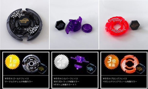 Black Thermal Lacerta WA130HF WBBA G4 Tournament 1st, 2nd, & 3rd Prize Beyblade Set