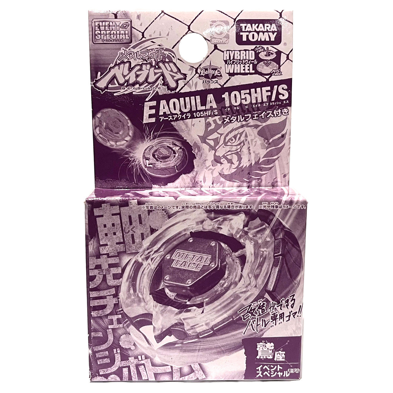 Earth Aquila (Eagle) 105HF/S, Event Special Metal Face Version, Purple Metal Fusion Beyblade