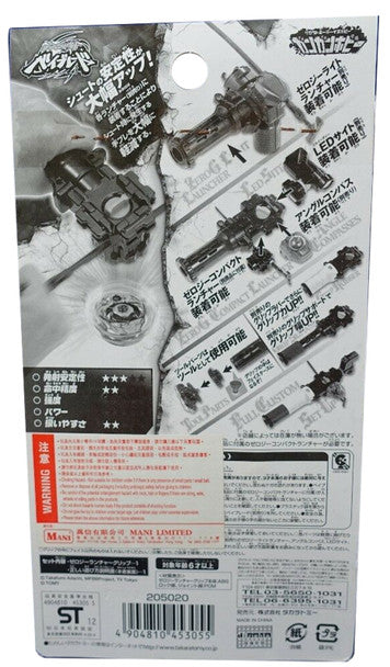 Beyblade Takara Tomy Bx-11 Launcher Grip | Cuotas sin interés Beyblade Takara Tomy Bx-11 Launcher Grip | Cuotas sin interés