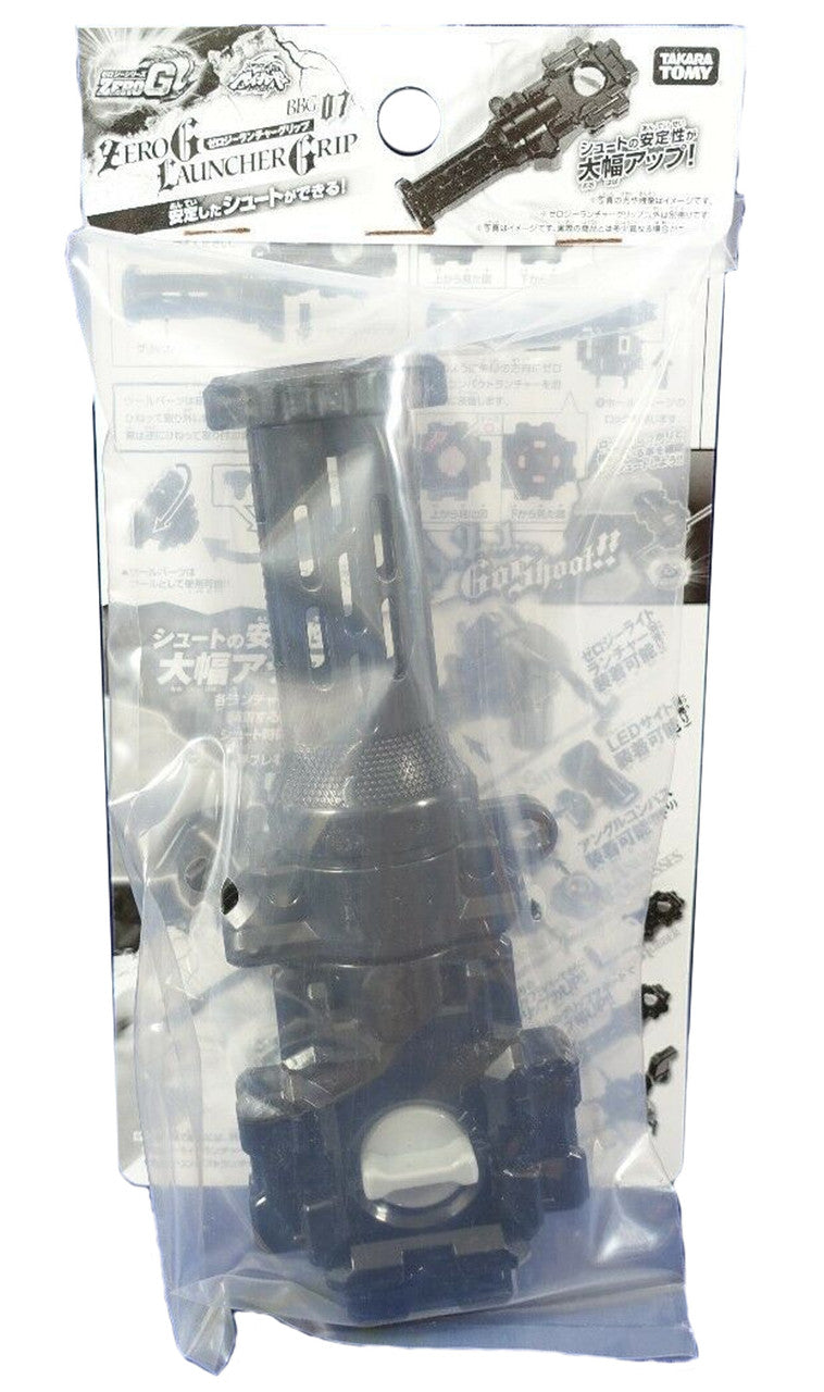 Beyblade Zero-G Shogun Steel Launcher Grip BBG-07