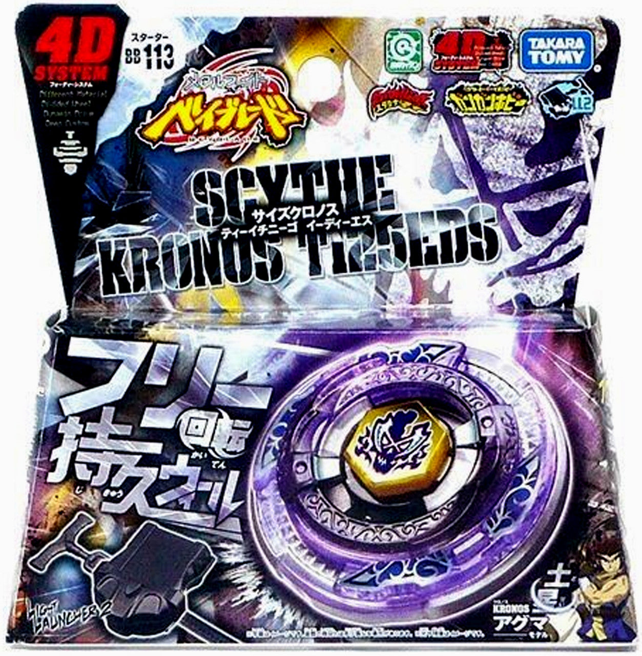 Scythe Kronos T125EDS Metal Fury Beyblade Starter BB-113