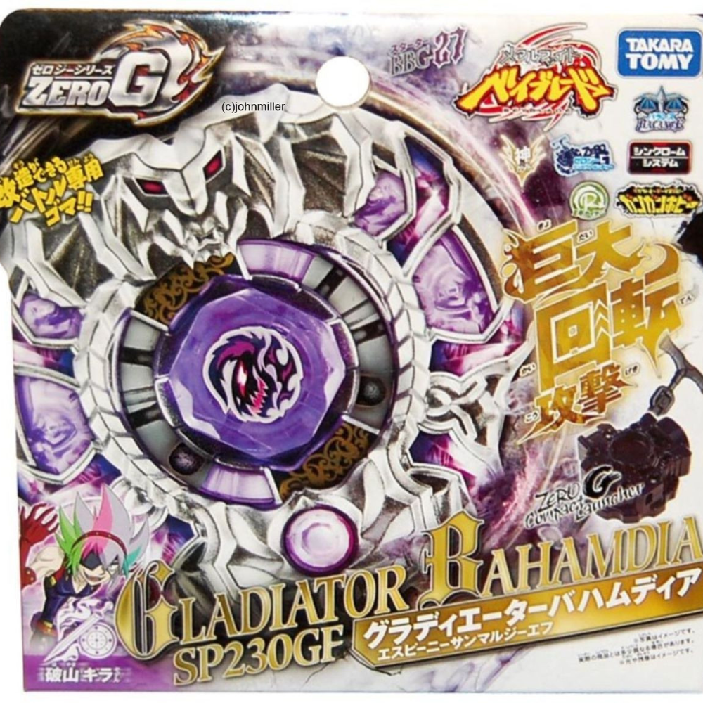 Gladiator Bahamdia / Bahamoote SP230GF Zero-G Shogun Steel Beyblade Starter BBG-27