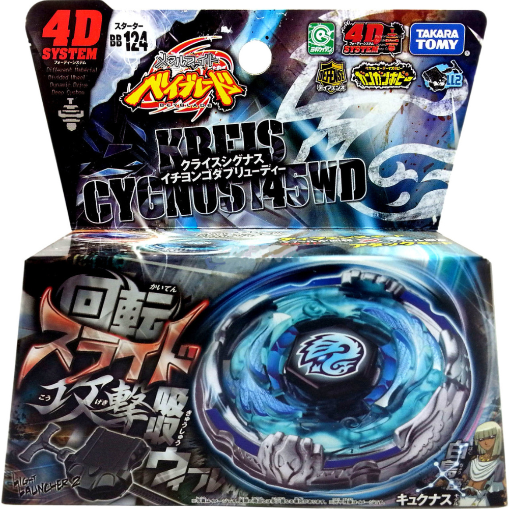 Kreis Cygnus 145WD Metal Fury Beyblade Starter BB-124