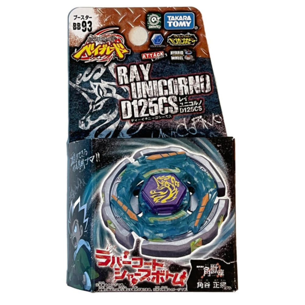 【未使用】メタルファイトベイブレード ブリッツユニコルノ ブルーホーン 希少】ブリッツユニコルノ ブルーホーンver メタルファイト