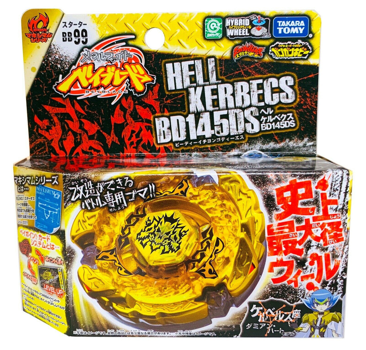Hell / Hades Kerbecs BD145DS Metal Masters Beyblade Starter BB-99
